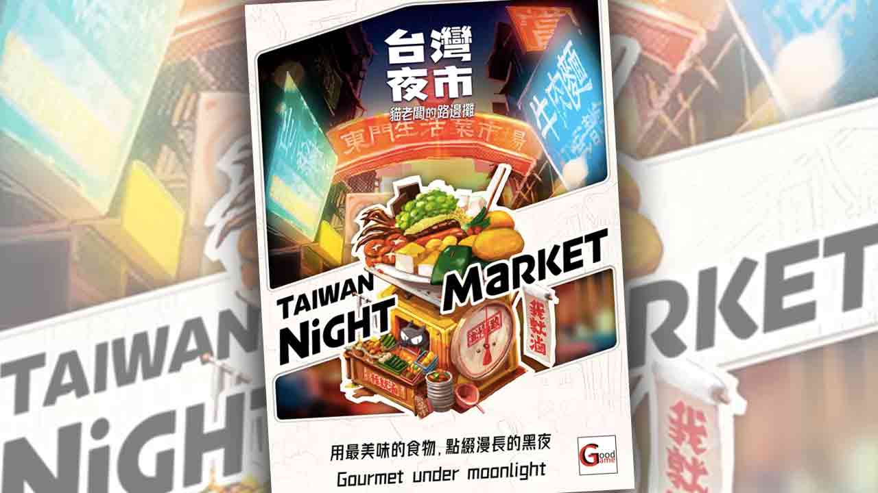 Taiwan Night Market Game Review β Meeple Mountain
